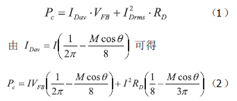 計算公式1、2