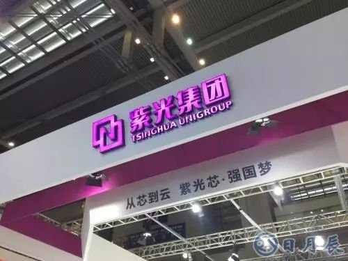 紫光集團擬花100億再建半導(dǎo)體廠
