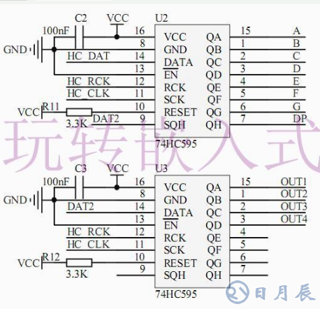 單片機(jī)和74HC595驅(qū)動芯片對數(shù)碼管的控制設(shè)計