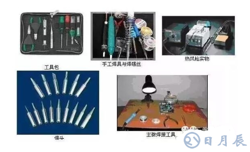 pcb電路板手工焊接技術，手工焊接基本操作方法
