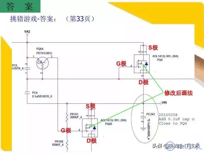 MOS管電路工作原理及詳解！50多張圖揭示一切MOS管電路圖