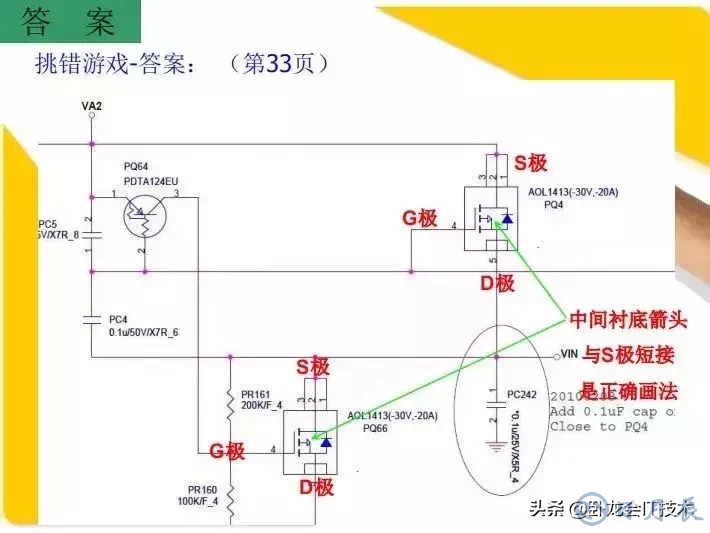 MOS管電路工作原理及詳解！50多張圖揭示一切MOS管電路圖