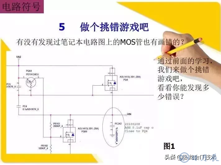 MOS管電路工作原理及詳解！50多張圖揭示一切MOS管電路圖