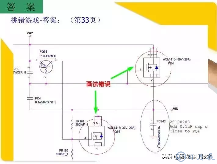 MOS管電路工作原理及詳解！50多張圖揭示一切MOS管電路圖