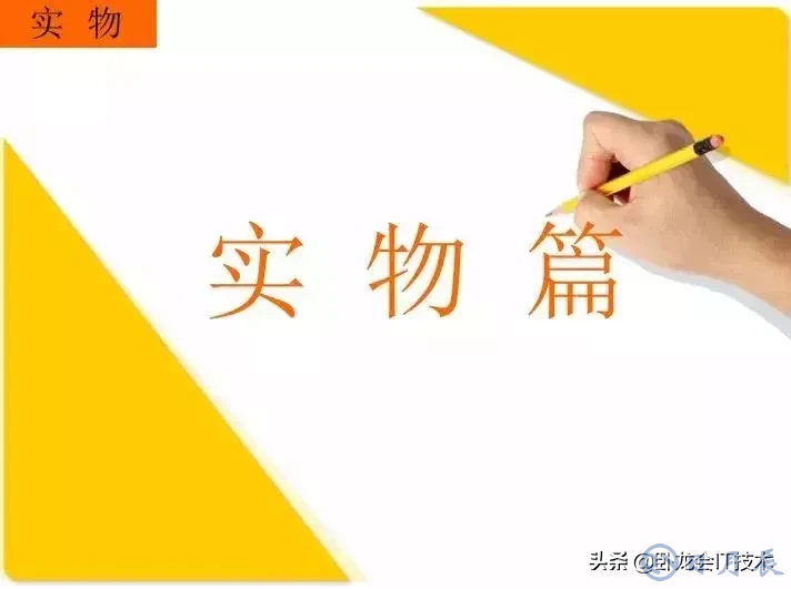 MOS管電路工作原理及詳解！50多張圖揭示一切MOS管電路圖