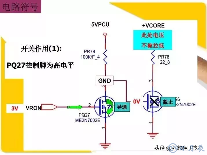 MOS管電路工作原理及詳解！50多張圖揭示一切MOS管電路圖